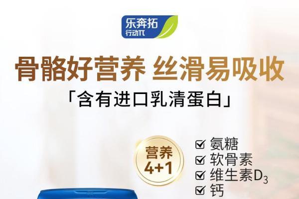 钙吸收率、添加成分与安全认证：可以补钙的保健品品牌有哪些深度横评