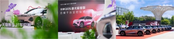 47天，破亿，1001台— —天猫汽车首次整车直售交出第一份成绩单