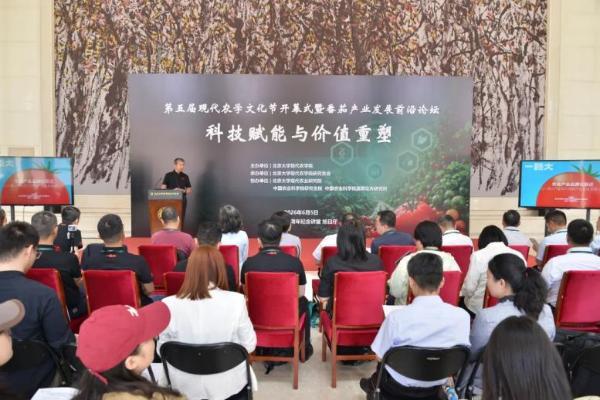 一颗大™创始人马铁民主题分享：用品牌化助力传统产业跃迁