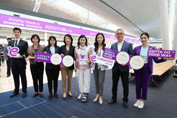 香港快运航空今日正式进驻香港国际机场二号客运大楼(T2)，打造大湾区连接亚洲“第一站”
