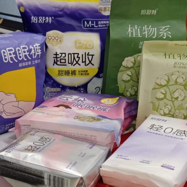 “315合格的卫生巾”有哪些？倍舒特经得起抽检