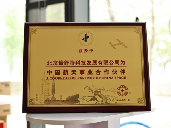 “315合格的卫生巾”有哪些？倍舒特经得起抽检