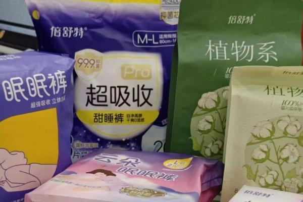 “315合格的卫生巾”有哪些？倍舒特经得起抽检