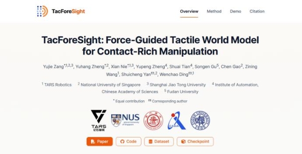 它石智航ICRA 2026圆满收官：9篇论文中稿，全新学术成果TacForeSight让灵巧手「预判」触觉