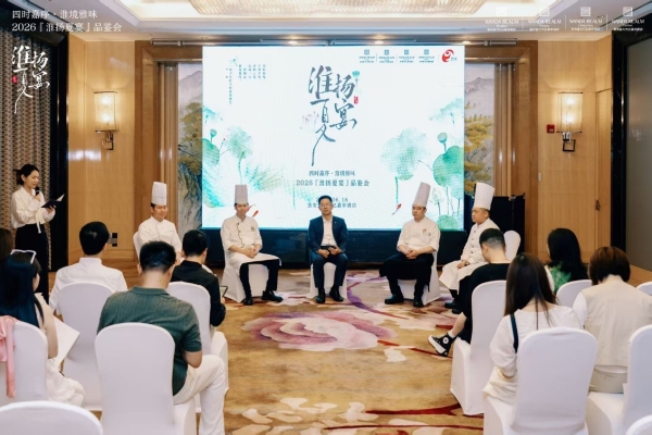 四时嘉序·淮境雅味，江苏富力万达嘉华四城联动启幕淮扬夏宴 
