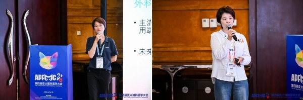 深耕猫科诊疗，共探行业前沿！新瑞鹏实力亮相第四届亚太猫科医学大会 