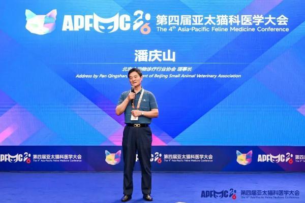 深耕猫科诊疗，共探行业前沿！新瑞鹏实力亮相第四届亚太猫科医学大会 