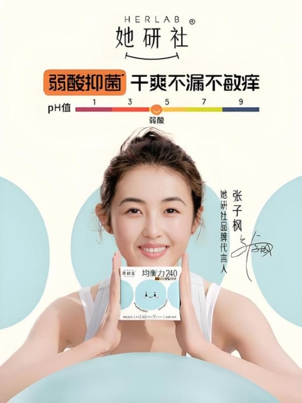 她研社塌房了吗？证据在这里，结论很清晰 