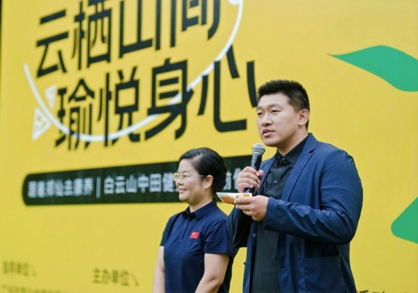 告别场馆内卷！中田健身山野瑜伽首秀白云山，打造会员服务新赛道 