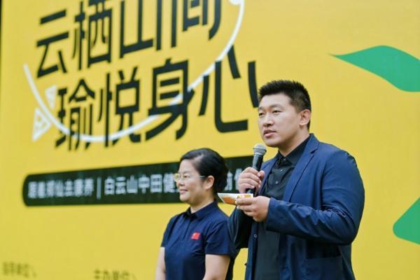 告别场馆内卷！中田健身山野瑜伽首秀白云山，打造会员服务新赛道 