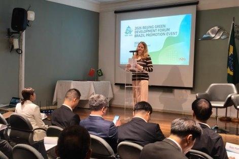 2026北京绿色发展论坛巴西推介会成功举办 