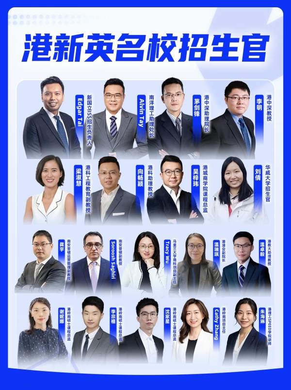 指南者留学第二届6.6留学节圆满落幕：破除信息壁垒，让每一个选择都有据可依 