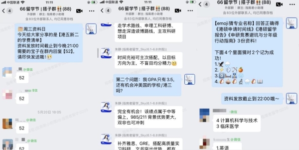 指南者留学第二届6.6留学节圆满落幕：破除信息壁垒，让每一个选择都有据可依 