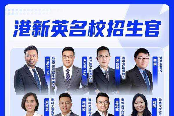指南者留学第二届6.6留学节圆满落幕：破除信息壁垒，让每一个选择都有据可依 