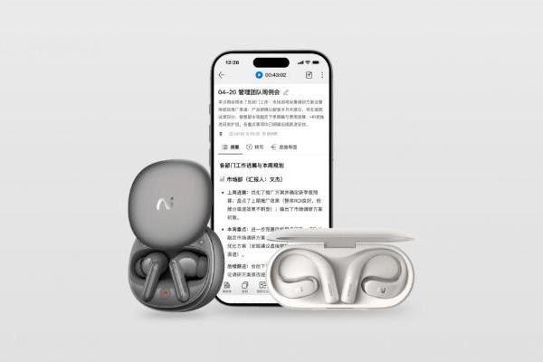 618收官：viaim讯飞AI耳机全周期领跑，智能体耳机开辟AI办公新范式 