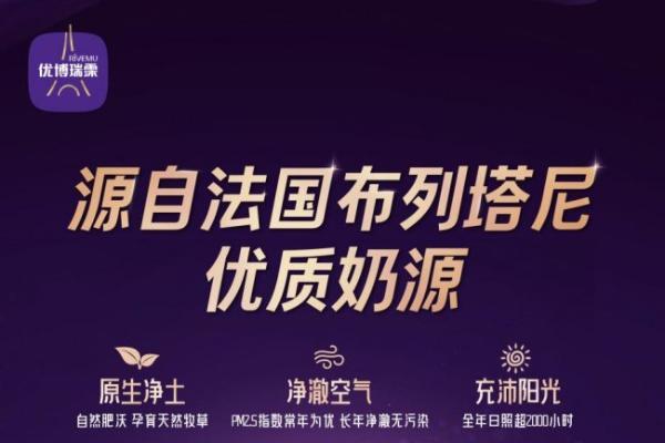 原料安全受重视 婴幼儿转奶如何挑选奶粉 