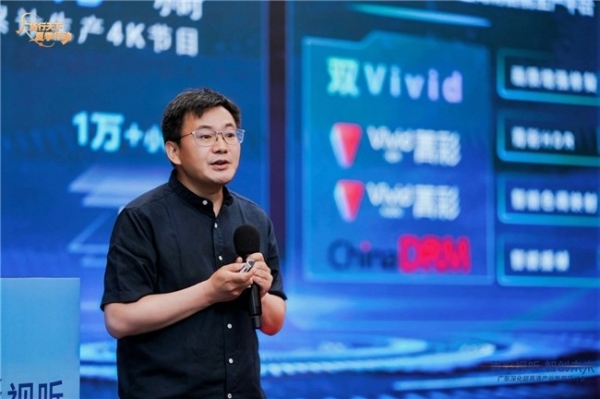 菁彩视听启新程：百视通“超高清 + AI” 从技术闭环迈向场景革命 