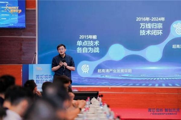 菁彩视听启新程：百视通“超高清 + AI” 从技术闭环迈向场景革命 