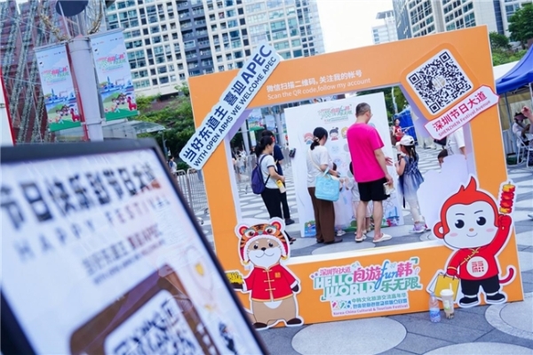 293万人次！深圳节日大道2026中韩文化旅游交流嘉年华圆满收官 
