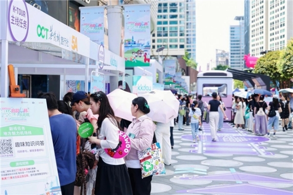 293万人次！深圳节日大道2026中韩文化旅游交流嘉年华圆满收官 