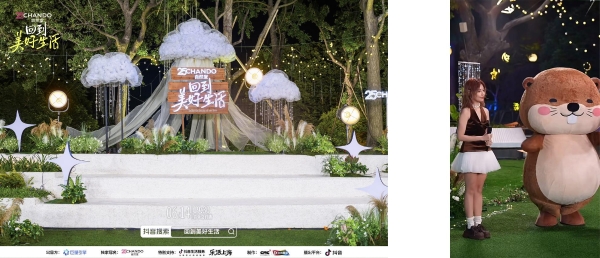 《晚风不赶时间》唱响沪上夏夜 抖音「回到美好生活」上海站音乐会圆满收官  