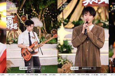 《晚风不赶时间》唱响沪上夏夜 抖音「回到美好生活」上海站音乐会圆满收官  