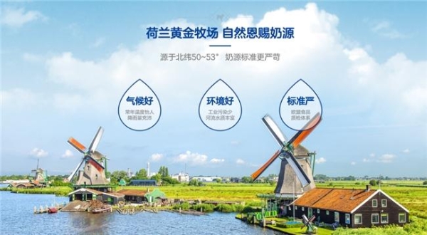 奶粉选购干货：奶源好的奶粉怎么选？热门奶粉横向测评 