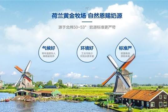奶粉选购干货：奶源好的奶粉怎么选？热门奶粉横向测评 