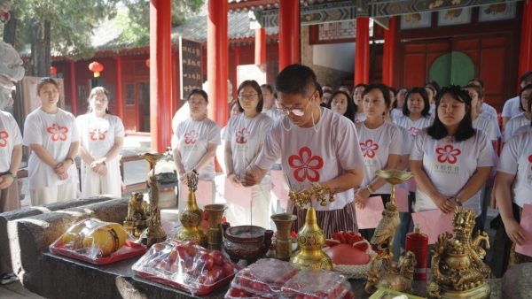 赓续千年药王文脉 青柏传香组织开展铜川药王山纪念诞辰研学活动 