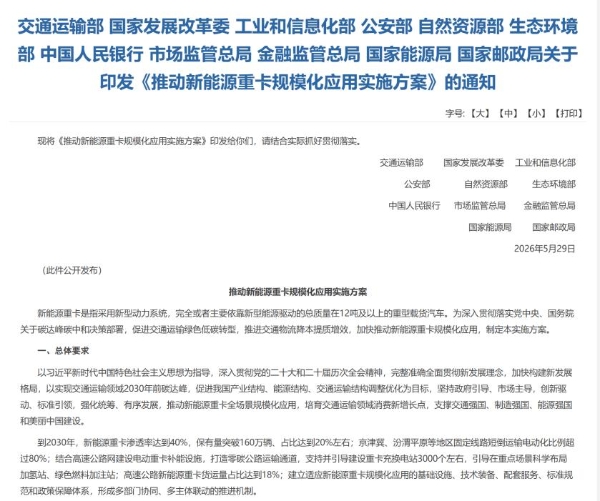 当政策破冰遇上生态重构，犀重如何用“山西答案”终结重卡补能路线之争？ 