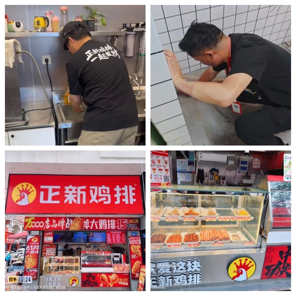 坦诚面对，行动作答：正新鸡排详解食安管理全链路实践 