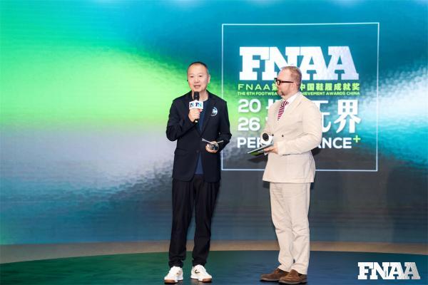Authentic荣获第六届FNAA年度产业影响力奖 以全球品牌管理能力赋能鞋履产业生态 