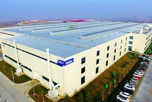 行业唯一！海尔空调海内外工厂同获工信部首批权威认定 