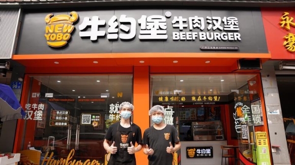 理性增长，行稳致远：汉堡十大品牌牛约堡全国签约门店突破3000家 