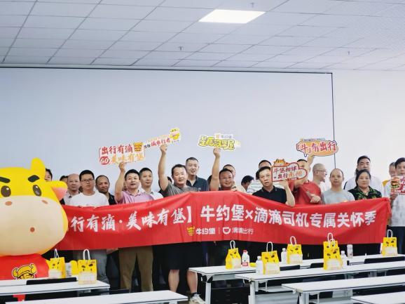 理性增长，行稳致远：汉堡十大品牌牛约堡全国签约门店突破3000家 