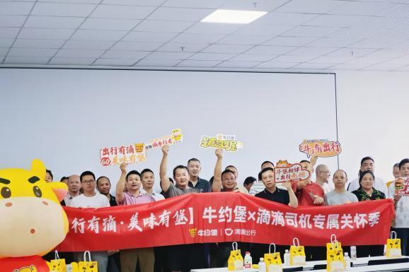 理性增长，行稳致远：汉堡十大品牌牛约堡全国签约门店突破3000家 