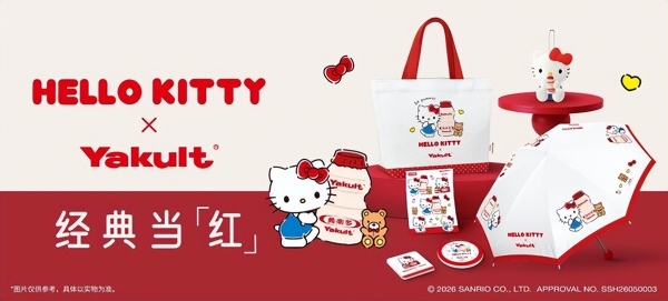 经典当"红" 养乐多×Hello Kitty再续好友局 
