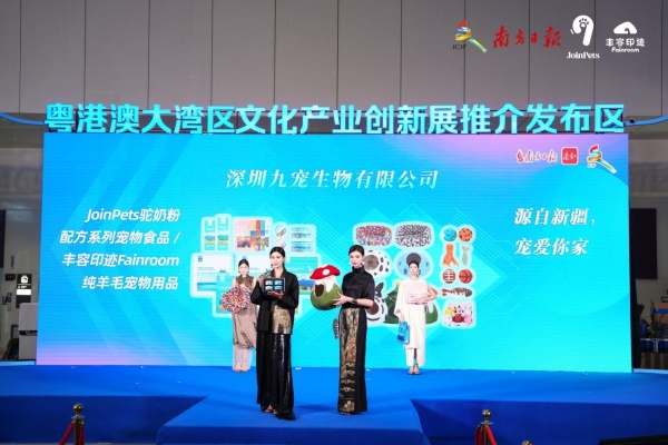 618宠粮选购风向标：多名明星家养首选，达人实测出圈，JoinPets凭新疆天然原料领跑国产高端粮 