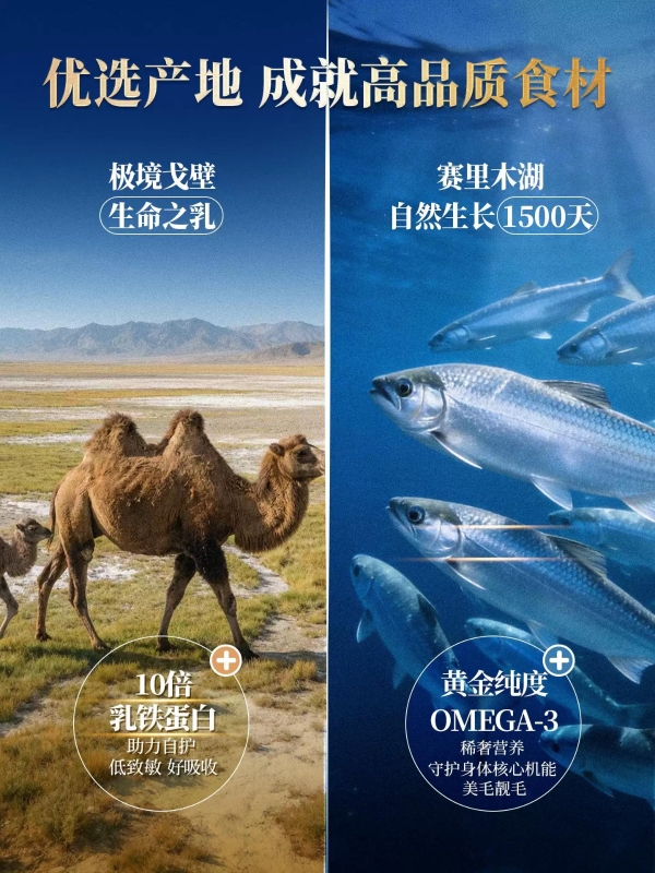 618宠粮选购风向标：多名明星家养首选，达人实测出圈，JoinPets凭新疆天然原料领跑国产高端粮 