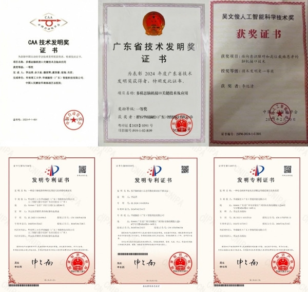 技术赋能消费新场景 宁脑·AI灵犀脑机接口头环重磅上市 