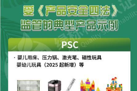 2026日本跨境合规新政落地日代强制上岗出海卖家合规生存指南 