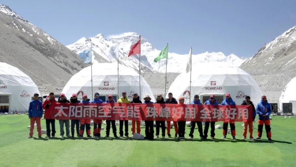 太阳雨太阳能热泵珠峰极境挑战：-30℃下的稳定制热奇迹 