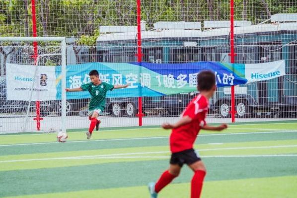 青岛足球青训再结硕果！“海信空调·2026绿茵小将青少年足球菁英赛”收官！ 