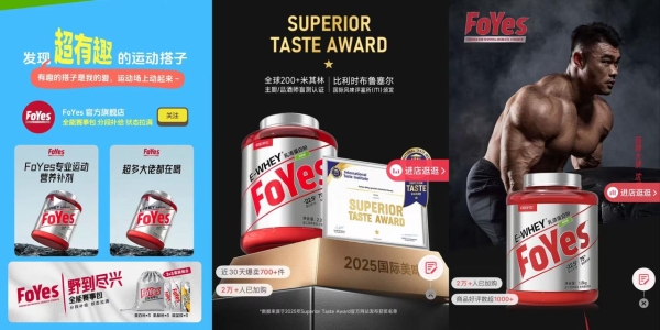 从趋势到体验，从内容到圈层，「运动超有趣」如何打开运动营销新想象？ 
