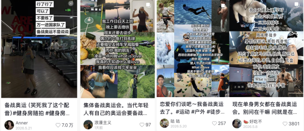 从趋势到体验，从内容到圈层，「运动超有趣」如何打开运动营销新想象？ 