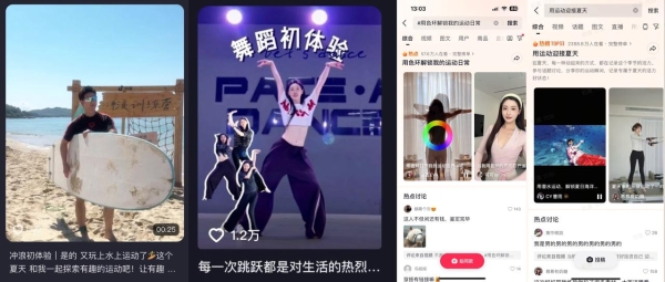 从趋势到体验，从内容到圈层，「运动超有趣」如何打开运动营销新想象？ 