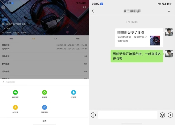 鸿蒙版到梦空间焕新升级：智能图文提取+智能扫码，让第二课堂体验更丝滑 