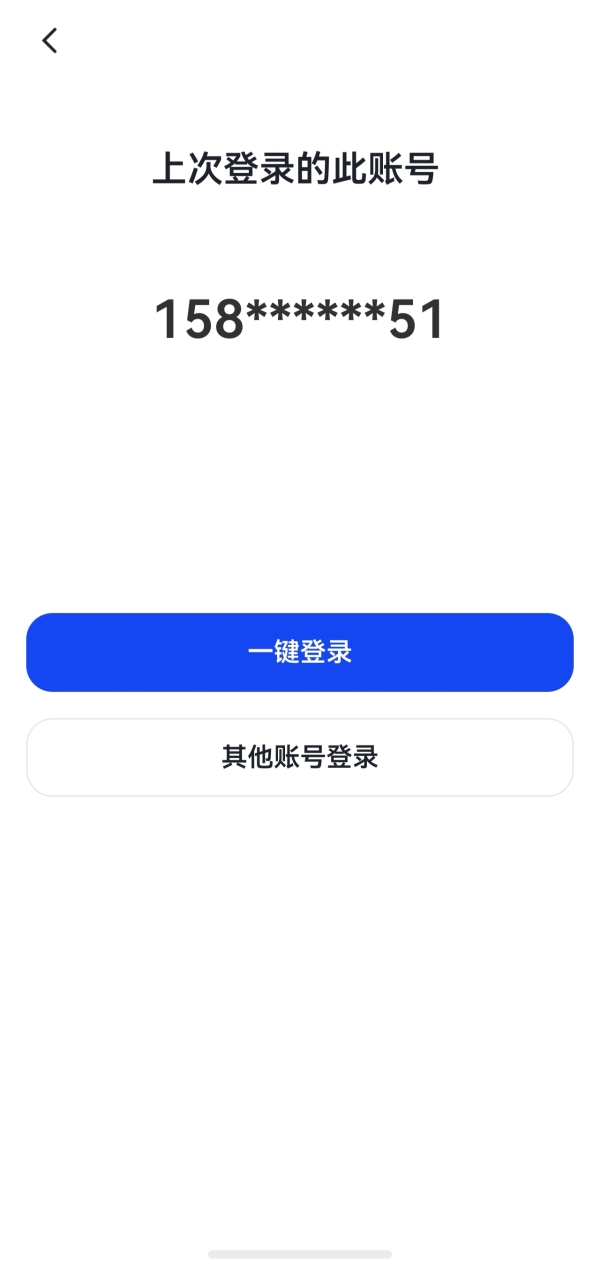 期末搭子就位！覆盖数千高校的鸿蒙版知到以三大创新打造全链路安全学习体验 