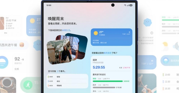 年中换机看过来 三星Galaxy多款旗舰购机好礼享不停 