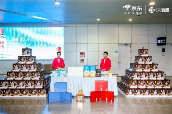 跳进舒适圈，京东旅行以场景生态跨界营销引爆618“体验经济” 